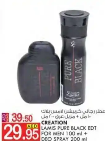 KM Trading CREATION LAMIS PURE BLACK EDT FOR MEN 100 ml + DEO SPRAY 200 ml offer