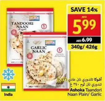 Viva Ashoka Taandori Naan Plain/ Garlic offer