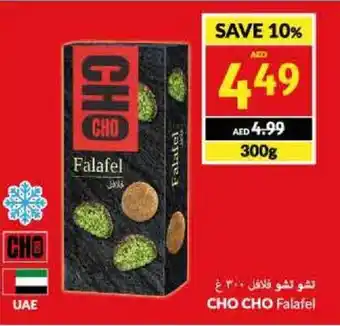 Viva CHO CHO Falafel 300g offer