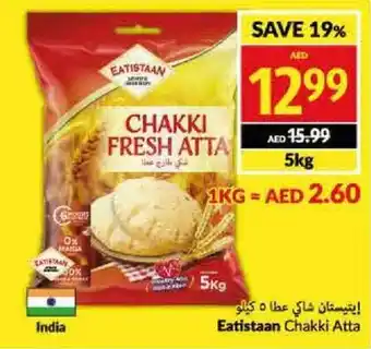 Viva Eatistaan Chakki Atta offer