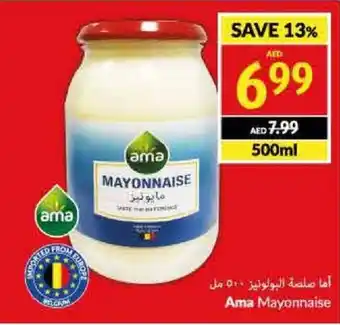 Viva Ama Mayonnaise offer