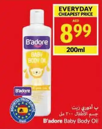 Viva B'adore Baby Body Oil offer