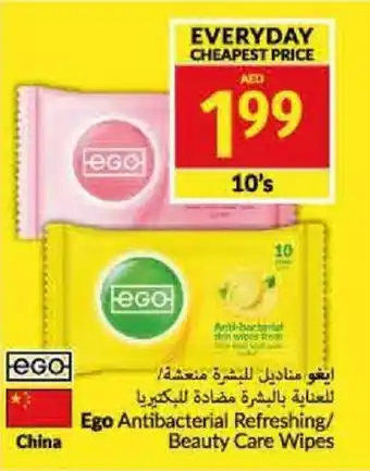 Viva Ego Antibacterial Refreshing/ Beauty Care Wipes offer