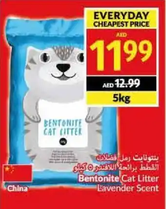 Viva Bentonite Cat Litter Lavender Scent offer