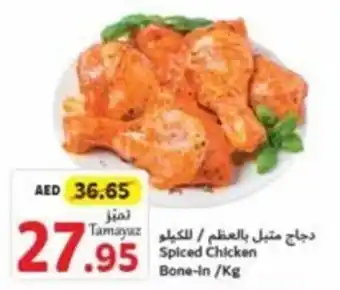 Union Coop Spiced Chicken Bone-in /Kg offer