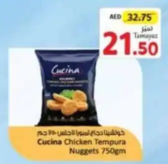 Union Coop Cucina Chicken Tempura Nuggets 750gm offer