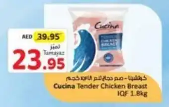 Union Coop Cucina Tender Chicken Breast IQF 1.8kg offer