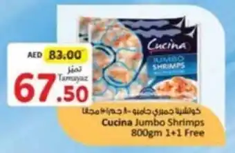 Union Coop Cucina Jumbo Shrimps 800gm 1+1 Free offer