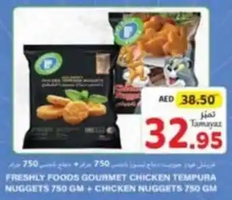 Union Coop FRESHLY FOODS GOURMET CHICKEN TEMPURA NUGGETS 750 GM + CHICKEN NUGGETS 750 GM offer