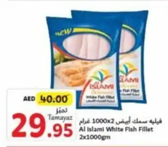 Union Coop Al Islami White Fish Fillet 2x1000gm offer