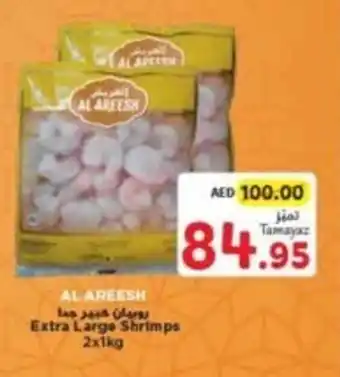 Union Coop Extra Large Shrimps 2x1kg offer
