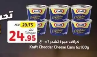 Union Coop Kraft Cheddar Cheese Cans 6x100g offer