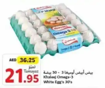 Union Coop Khaleej Omega-3 White Egg's 30's offer