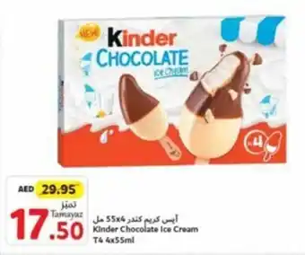 Union Coop Kinder Chocolate Ice Cream T4 4x55ml offer