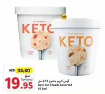 Union Coop Keto Ice Cream Assorted 473ml offer