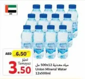 Union Coop Union Mineral Water 12 x 500ml offer