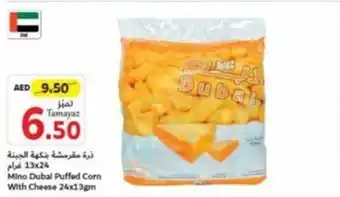 Union Coop Mino Dubal Puffed Corn With Cheese 24 x 13gm offer