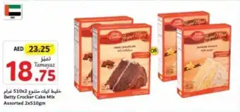 Union Coop Betty Crocker Cake Mix Assorted 2 x 510gm offer