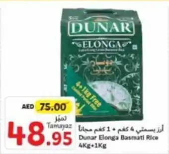 Union Coop Dunar Elonga Basmati Rice 4kg + 1kg offer
