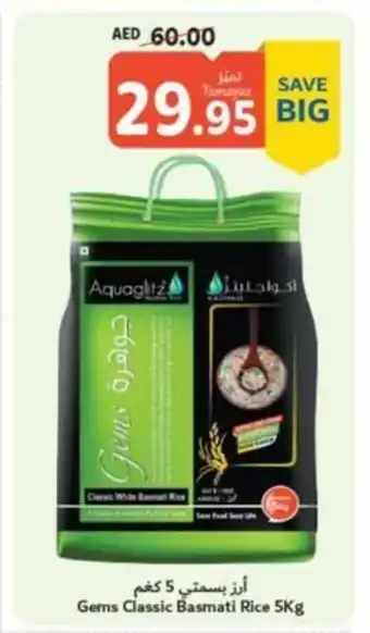 Union Coop Gems Classic Basmati Rice 5Kg offer