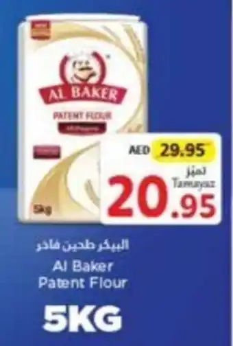 Union Coop Al Baker Patent Flour 5kg offer