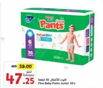 Union Coop Fine Baby Pants Junior 36's offer