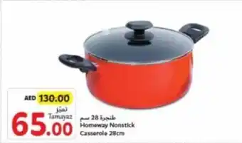 Union Coop Homeway Nonstick Casserole 28cm offer