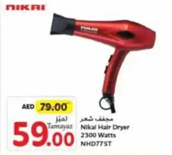 Union Coop Nikal Hair Dryer 2300 Watts offer