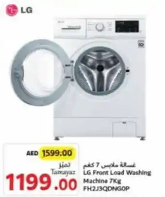Union Coop LG Front Load Washing Machine 7kg offer