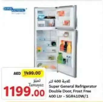 Union Coop Super General Refrigerator Double Door, Frost Free 400 Ltr offer