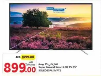 Union Coop Super General Smart LED TV 55" offer