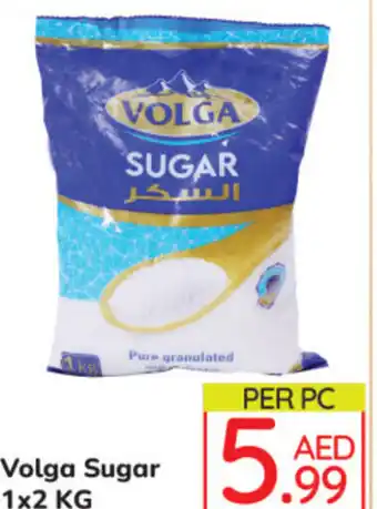 Day To Day Volga Sugar 1x2 KG offer