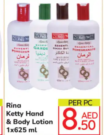 Day To Day Rina Ketty Hand & Body Lotion 1x625 ml offer