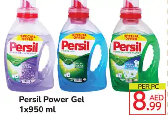 Day To Day Persil Power Gel 1x950 ml offer