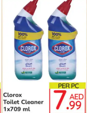 Day To Day Clorox Toilet Cleaner 1x709 ml offer