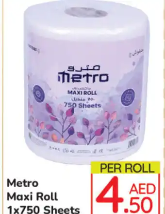 Day To Day Metro Maxi Roll 1x750 Sheets offer