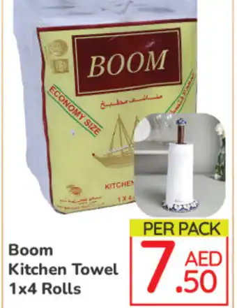 Day To Day Boom Kitchen Towel 1x4 Rolls offer