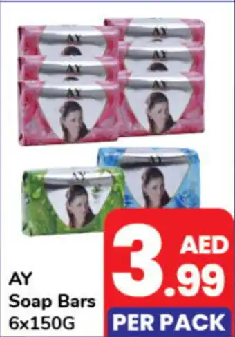 Day To Day AY Soap Bars 6x150g offer