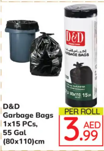 Day To Day D&D Garbage Bags AED 1x15 PCs, 55 Gal, 8x110 cm offer