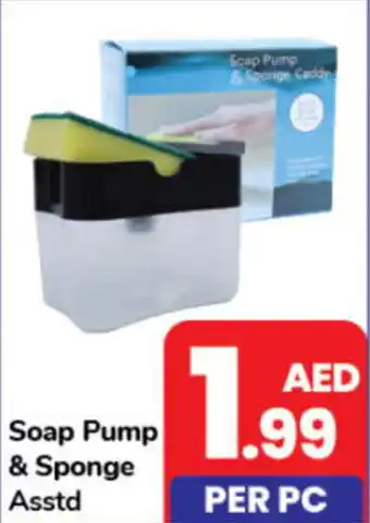Day To Day Soap Pump & Sponge Asstd offer