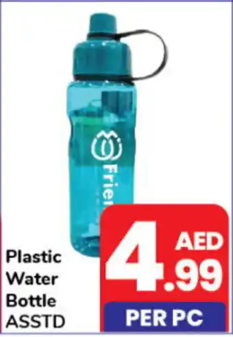 Day To Day Plastic Water Bottle ASSTD offer