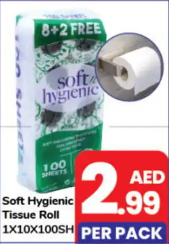 Day To Day Soft Hygienic Tissue Roll 1x10x100SH offer