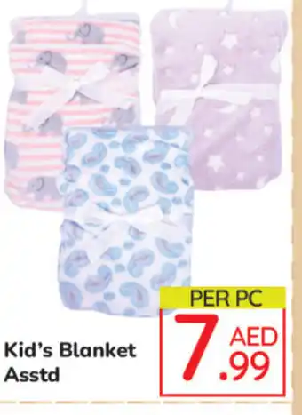 Day To Day Kid's Blanket Asstd offer
