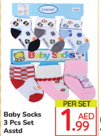 Day To Day Baby Socks 3 Pcs Set Asstd offer