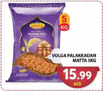 Grand Hyper Market VOLGA PALAKKADAN MATTA 5KG offer