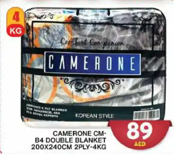 Grand Hyper Market CAMERONE CM B4 DOUBLE BLANKET 200X240CM 2PLY-4KG offer
