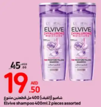 Carrefour Elvive shampoo 400ml 2 pieces assorted offer