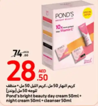 Carrefour Pond's bright beauty day cream 50ml. night cream 50ml+cleanser 50ml offer