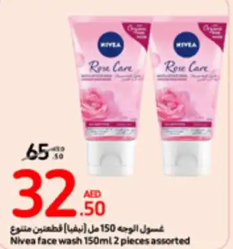 Carrefour Nivea face wash 150ml 2 pieces assorted offer