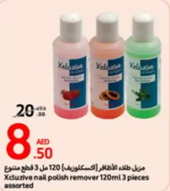 Carrefour Xcluzive nail polish remover 120ml 3 pieces assorted offer